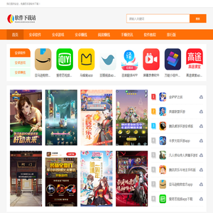 飞速下载
