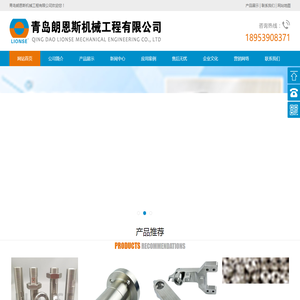 青岛不锈钢定制,不锈钢件加工,不锈钢零件加工,不锈钢制品厂家,CNC加工厂