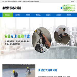 上海拆除公司