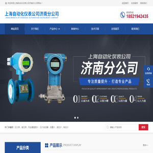 高温耐磨热电偶