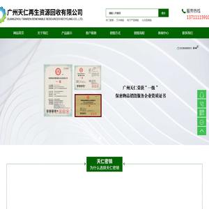 深圳文件销毁