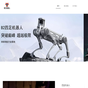 朝元时代