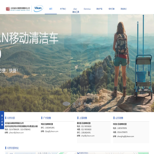 北京益乐尚商贸有限责任公司