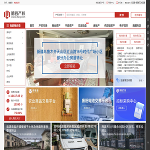 第四产权(dscq.com)