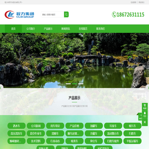 道路清扫车,吸尘车,洗扫车,扫路车价格,扫地车厂家