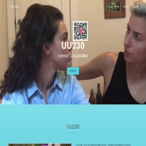 UU230