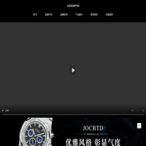 乔诗邦顿