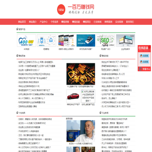 如何赚100万