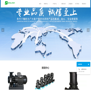 上海飞力实业有限公司