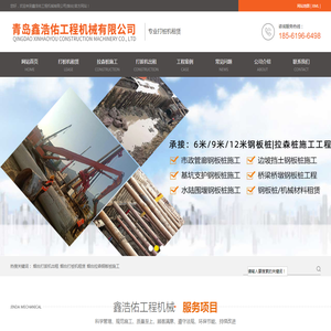 烟台打桩机租赁