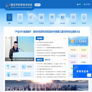 欢迎页面