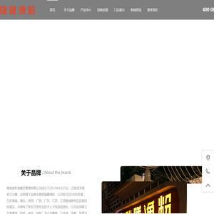 瑞膳渔粉
