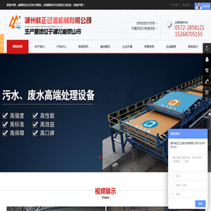 湖州核正过滤机械有限公司