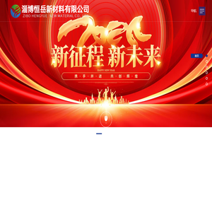 无卤阻燃剂