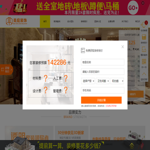 仁秀复合材料