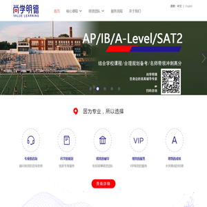 广州行啊网络科技有限公司