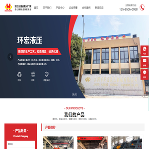 铁屑压块机生产厂家