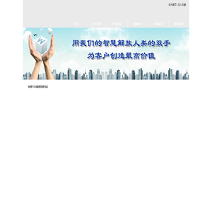 东莞市莞城广鸿电子设备配件经营部