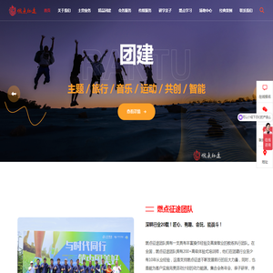 苏州燃点征途文化传媒有限公司