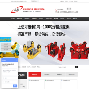 变位机,焊接变位机,焊接变位器,小型变位机,小型焊接变位机