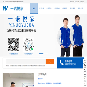 东台一诺家电清洗服务经营部