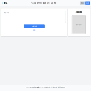 妙码