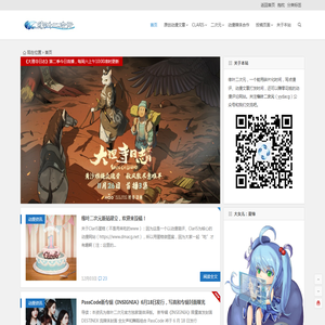 缘叶二次元