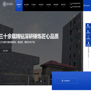 徐州东鹏工具有限公司