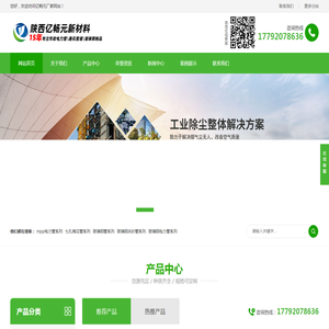 北京勤诚创业科技有限公司