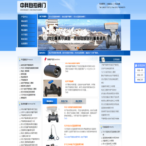 平衡阀,压差平衡阀,平衡电动二通阀