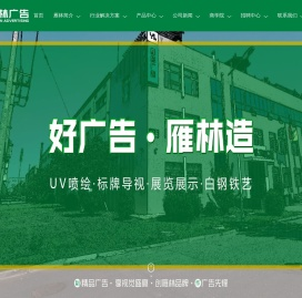 沈阳展览展示