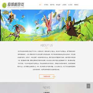 灵动在线