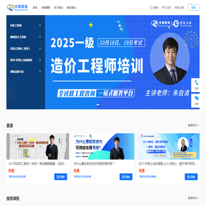 中维教育