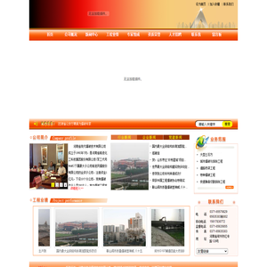 爆破公司,爆破,一级爆破公司,一级土石方公司,一级爆破资质,河南爆破公司,河南现代爆破技术有限公司
