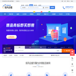 tuoma.com