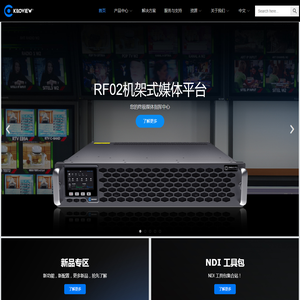 高清直播视频编码器