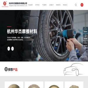 乐平市古戏台文化发展商会