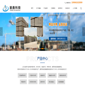轻质隔墙板,砌筑砂浆,抹灰砂浆,地面砂浆