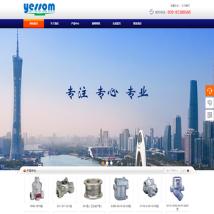 广州市屹兴机械科技有限公司