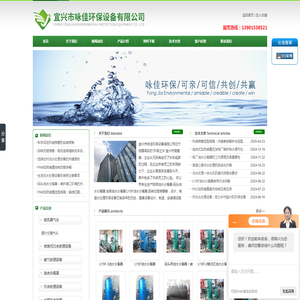 陆用油水分离器