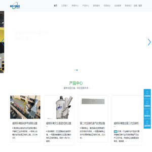 一站式废气处理设备