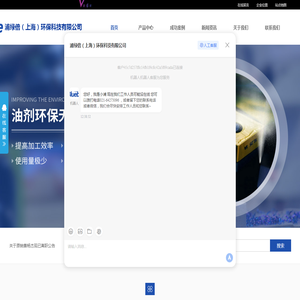 微量润滑装置