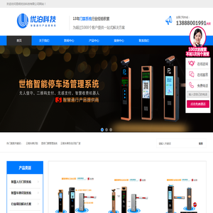 云南车牌识别