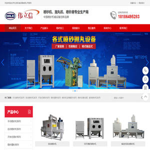 武汉伟立信机械设备有限公司