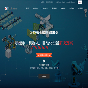 机器人包装码垛生产线