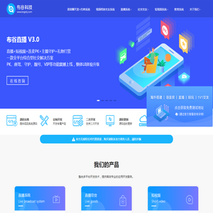 直播源码
