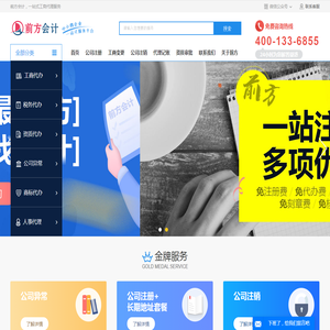 建筑加固公司,结构鉴定设计改造,结构补强工程,建筑装修装饰工程,鼎兴建筑加固佛山分公司