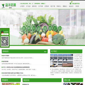 昆山团膳