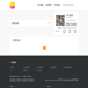 展心展力