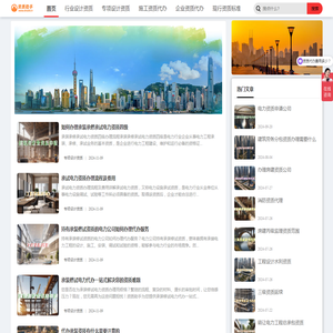 上海建筑设计资质代办
